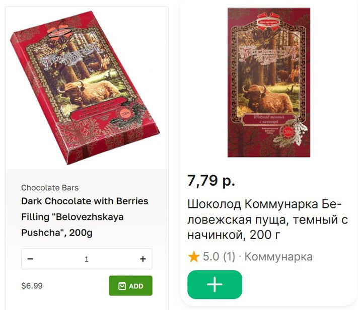 В магазине Нью-Йорка нашлись белорусские конфеты и шоколад. Что по ценам?