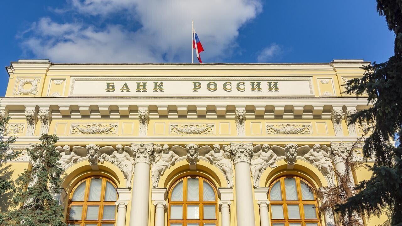 Банк России впервые с начала года не стал менять ключевую ставку