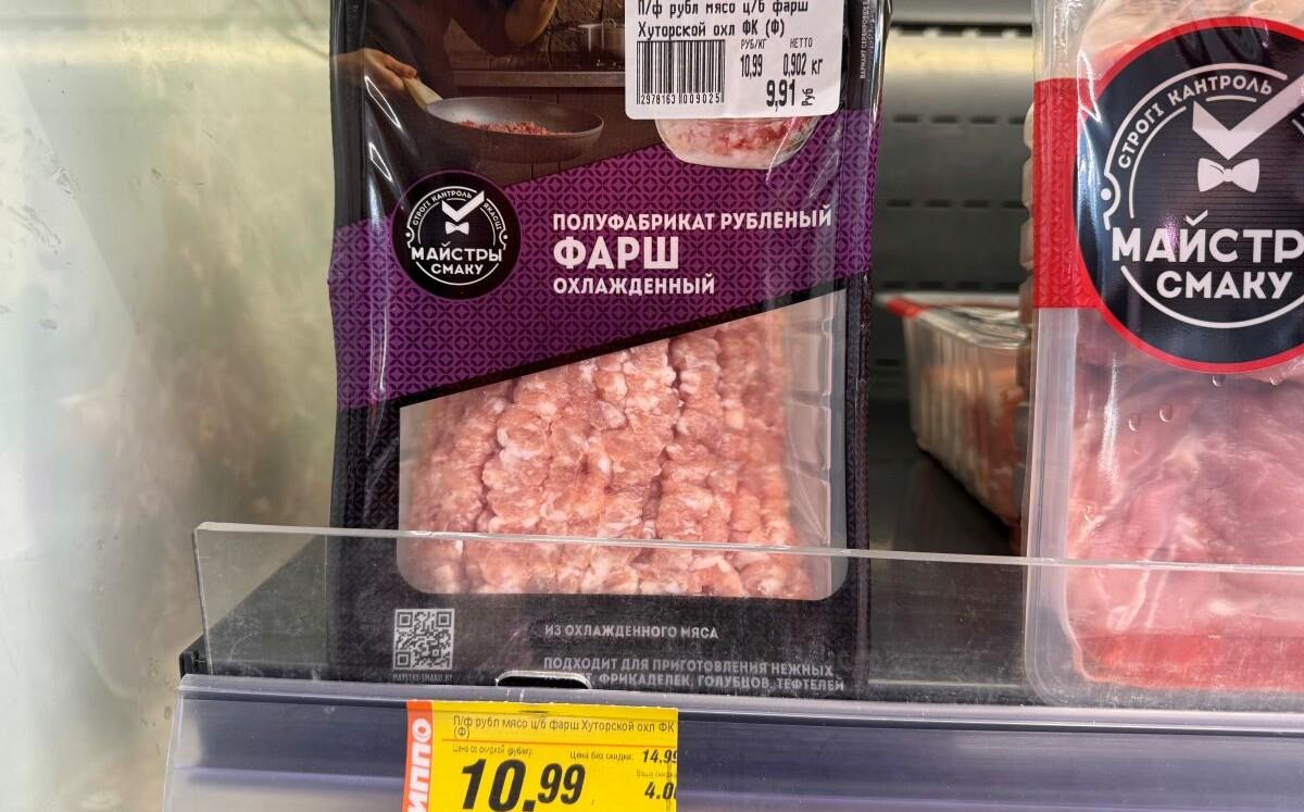 Покупали продукты только на скидках. Сколько удалось сэкономить?