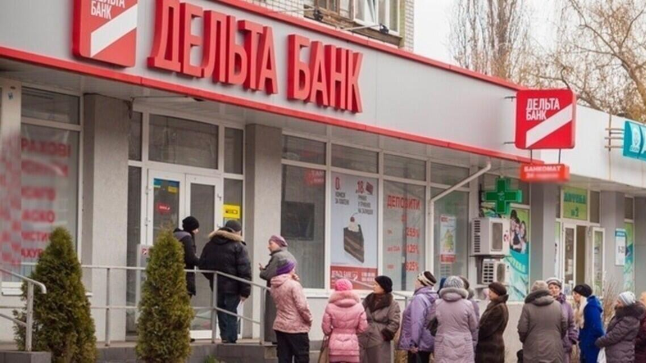 Почему рухнул один из крупнейших банков Беларуси – разбор и последствия для клиентов