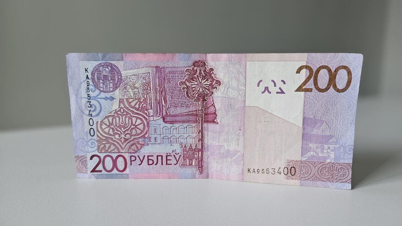 Минчане поспорили из-за 200-рублевой купюры: в чем дело?