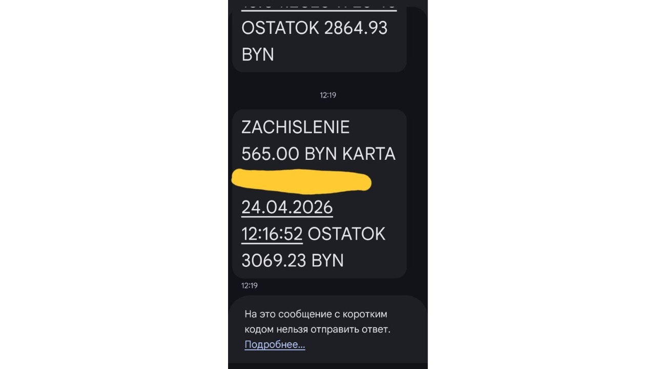 «Ничего не беру в кредит». Белорус живет на 1 500 BYN и откладывает на мечту