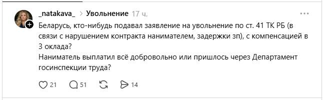 белорусы рассказали о судах