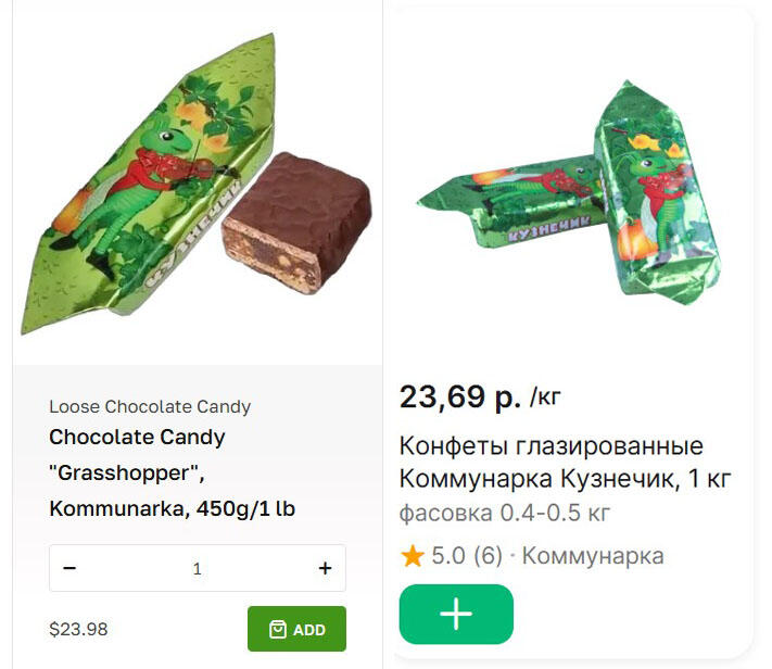 В магазине Нью-Йорка нашлись белорусские конфеты и шоколад. Что по ценам?