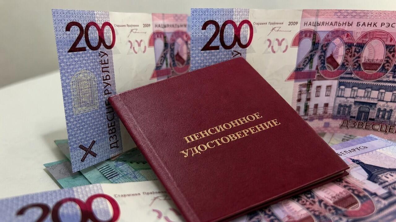 Почти 600 рублей: почему выросла сумма минимальной пенсии с доплатой