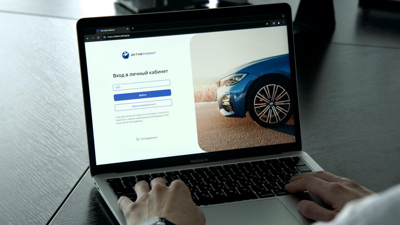 Оформление заняло 21 минуту. Как белорус купил авто за $54 тыс. не вставая с дивана