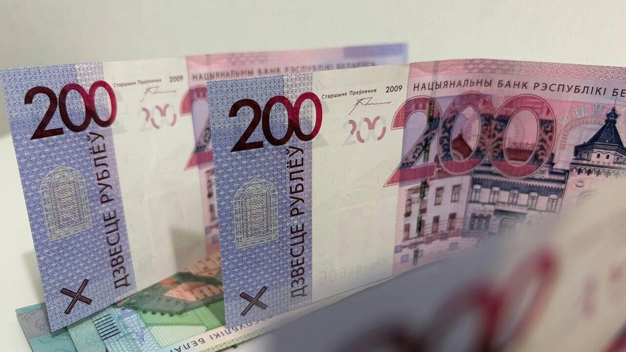 В Беларуси выпустят новую 200-рублевую банкноту. Когда?