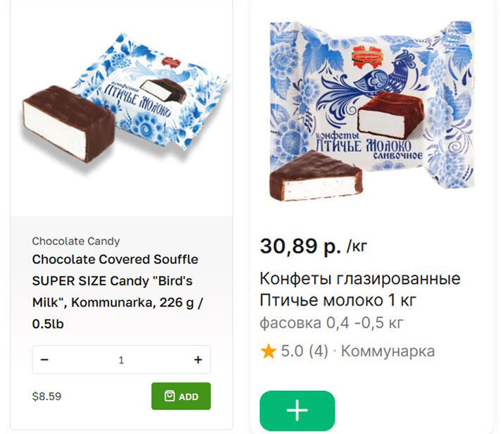 В магазине Нью-Йорка нашлись белорусские конфеты и шоколад. Что по ценам?