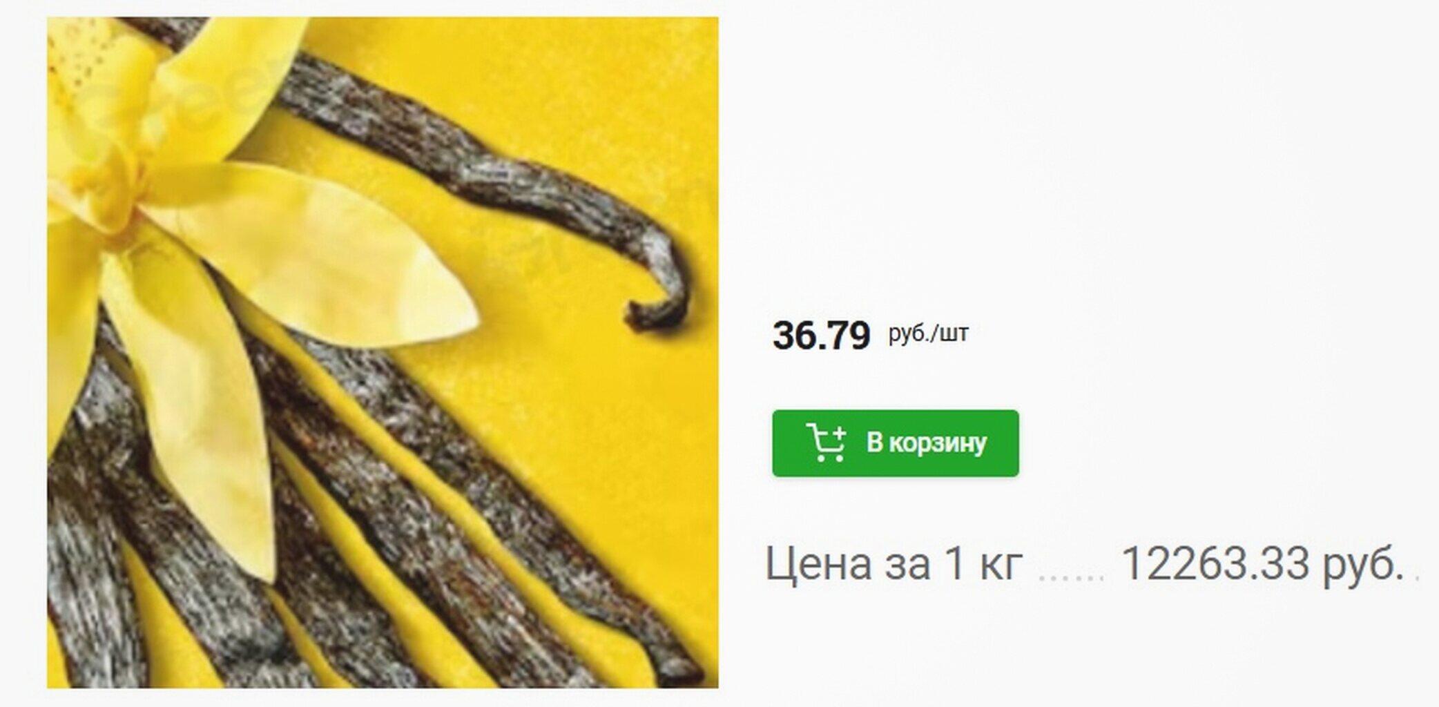 В Беларуси нашли продукт с ценой 12 тысяч рублей за кило. Что это?