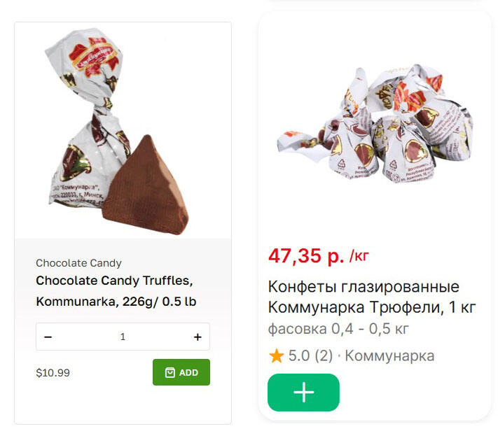 В магазине Нью-Йорка нашлись белорусские конфеты и шоколад. Что по ценам?