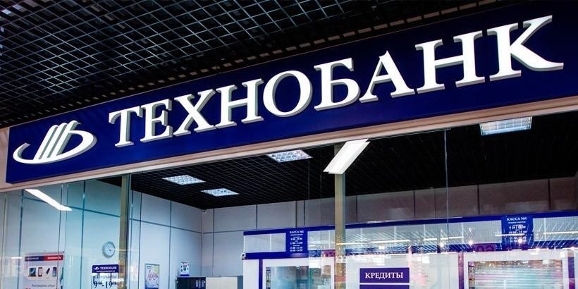 Технобанк предоставил новые услуги по международным переводам