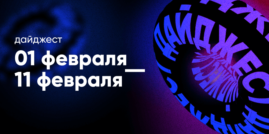 Банковский дайджест: роботы в банке, карты для блогеров, ФБР поймало мошенников миллиардеров
