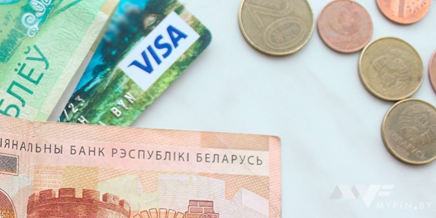 В Беларуси стали выпускать меньше банковских карт