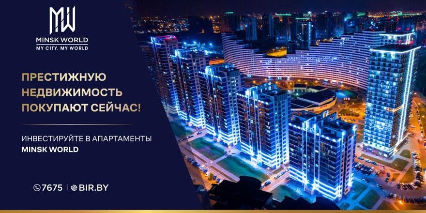 Престижную недвижимость покупают сейчас! В чём причина ажиотажа?