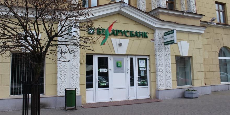 Три белорусских госбанка попали под секторальные санкции ЕС. Кто еще?