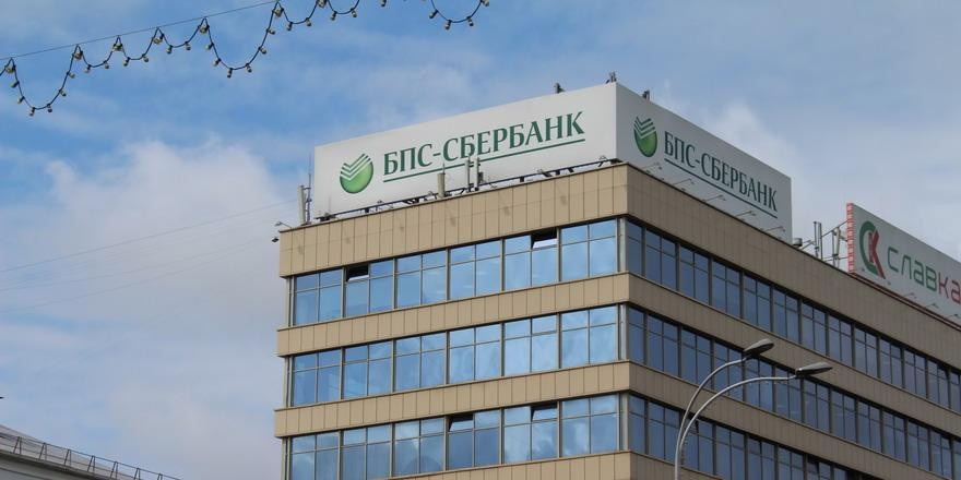 Moody's подтверждает рейтинги БПС-Сбербанка