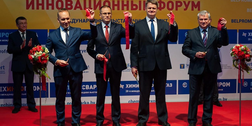 Белорусский промышленно-инновационный форум откроется в Минске