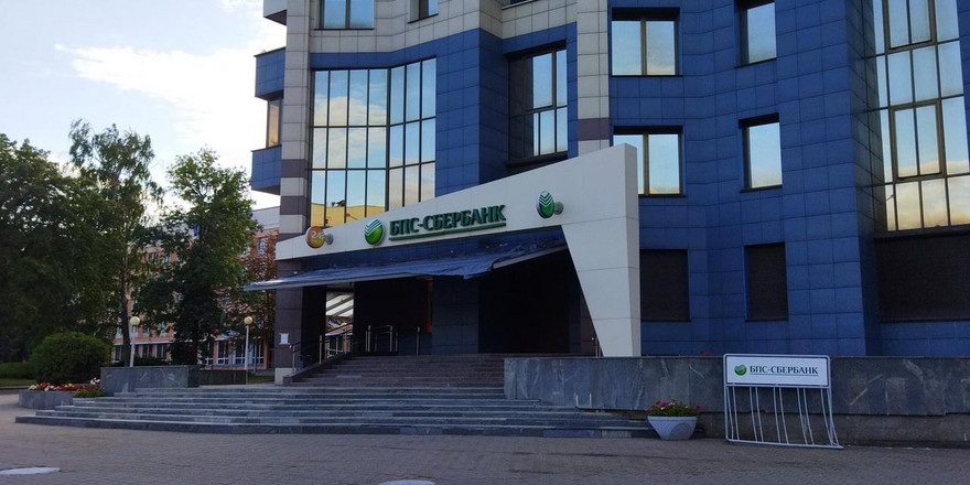 Сбер Банк выпустил бесплатные карты для онлайн-покупок в Беларуси и России