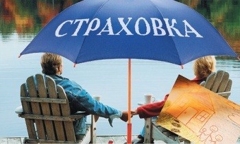 Страхование в Республике Беларусь