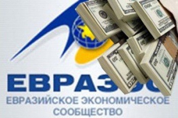 Беларусь ожидает поступления очередного транша кредита Антикризисного фонда ЕврАзЭС в ближайшее время