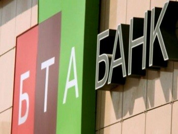 БТА Банк открывает кредитование в рамках образовательной программы MBA