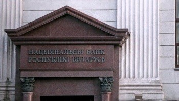 Ставка Рефинансирования снова снижается