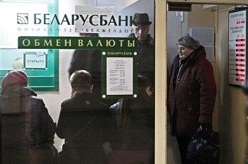 Продажа больше покупки
