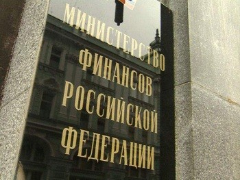 Министерство финансов России готовится к кризису