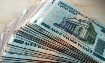 Денег стало еще больше