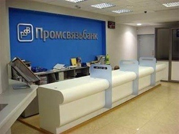Промсвязьбанк выходит на LSE