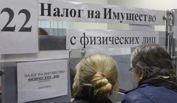 За неиспользуемое имущество нужно будет платить в пять раз больше
