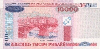 Минфин РБ: Бюджет-2013 сверстан исходя из курса Br8950 за $1
