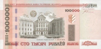 Белорусский рубль в понедельник частично отыграл свои позиции