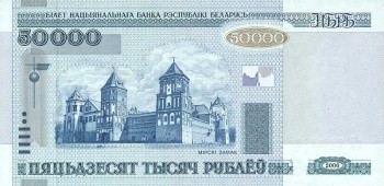 Белорусский рубль завершает неделю ростом