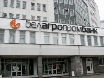 Белагропромбанк объявляет «Сберегательные недели»!