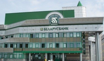 Рекламным лицом Беларусбанка стала Александра Герасименя