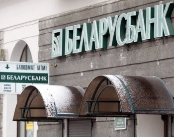 "Беларусбанк" увеличивает ресурсную базу