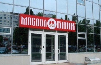 АКБ МОСОБЛБАНК ОАО открывает свое представительство в Беларуси