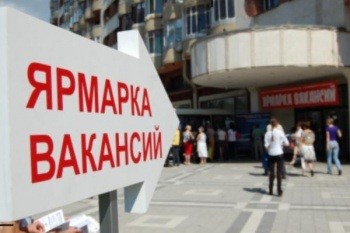 Благодаря новому законопроекту безработица не превысит 1,5%
