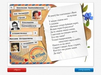 Как взять беспроцентный кредит… у Шекспира?