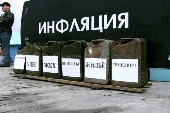 Наш эксперимент с «Калькулятором личной инфляции»