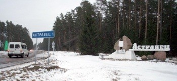 Для строительства АЭС в Островце банк БелВЭБ готов выделить более $8,2 млрд