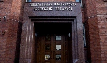 Генпрокуратура РФ подтвердила свое участие в расследовании дела «Уралкалия»