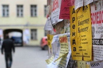 Стоимость арендного жилья в Минске увеличилась с начала года в среднем на 18-20%