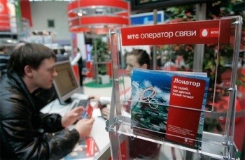 Презентация аукциона по продаже госдоли МТС пройдет 19 сентября