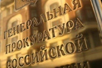 Генпрокуратура Беларуси передает материалы дела «БКК» в Москву