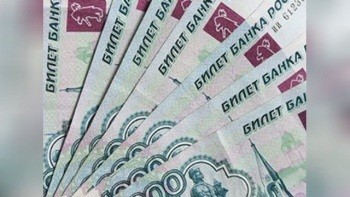 На торгах 22 октября курс российского рубля упал, а доллара и евро – остались неизменными