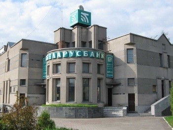 "Беларусбанк" привлек синдицированный кредит на $110 млн