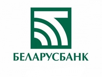 «Беларусбанку» поручено увеличить объем кредитования на 17%