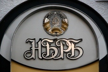 Нацбанк оставил ставку рефинансирования в феврале на уровне 23,5%